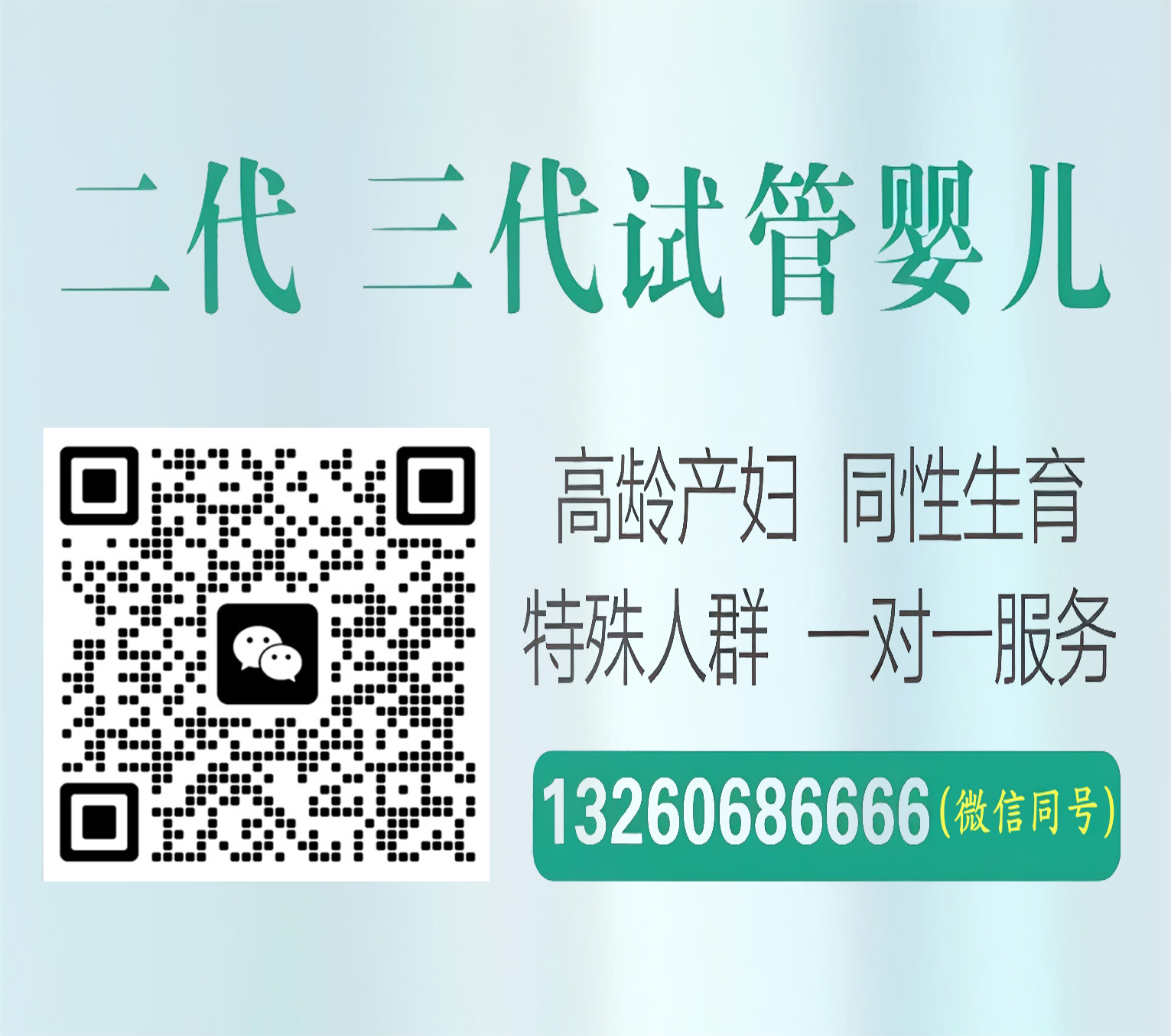 国内代孕公司私人服务试管供卵代怀机构私人孕妈咨询-聚缘代生价格